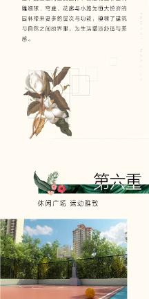 重庆一保安站岗时全身发抖引发关注，售楼处回应：在活动身体