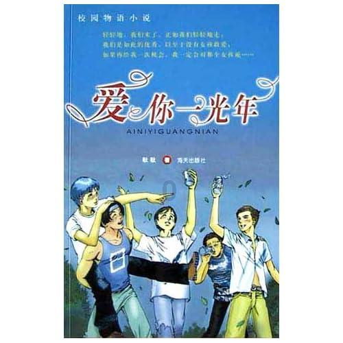 结婚没请朋友 同学会不会很尴尬 没面子？游戏画面