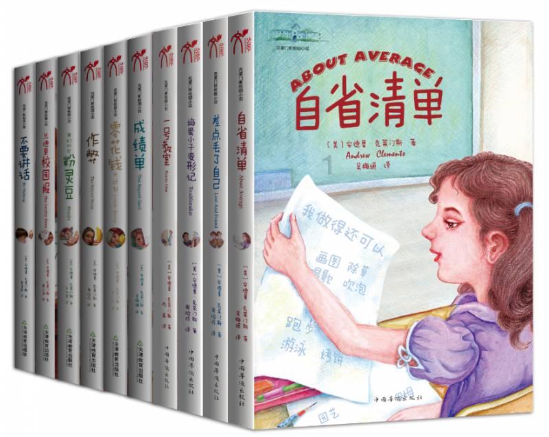 卡通汽车涂颜色